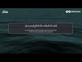 20 Surah Taha By Reciter Sherif Mostafa A Heartfelt Recitation 