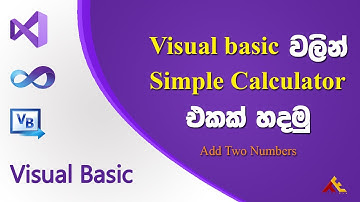 Create Simple Calculator (Add Two Numbers) on Microsoft Visual Basic (Sinhala)