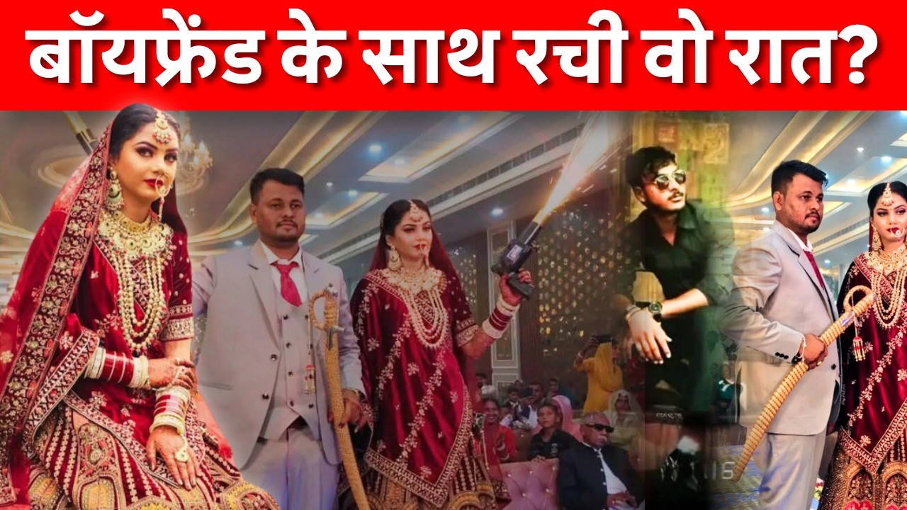 Rajasthan के Sri GangaNagar में लड़की को हुआ बेरोजगार से प्यार? और फिर? Navin Khabar