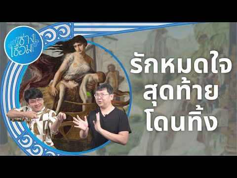 วีดีโอ: รุกฆาต "ไบคาล" และหวังว่าจะดีที่สุด: นวัตกรรมหลักของการแสดงทางอากาศของ MAKS