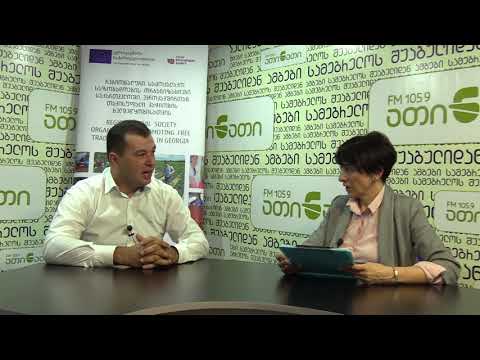 ადგილობრივი მეწარმეები და ევროპული სტანდარტები