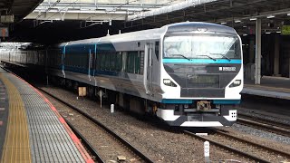 2020/10/06 【試運転】 E257系 NA-03+NC-32編成 大宮駅 & 上野駅 | JR East: Test Run of E257 Series NA-03 + NC-32 Set