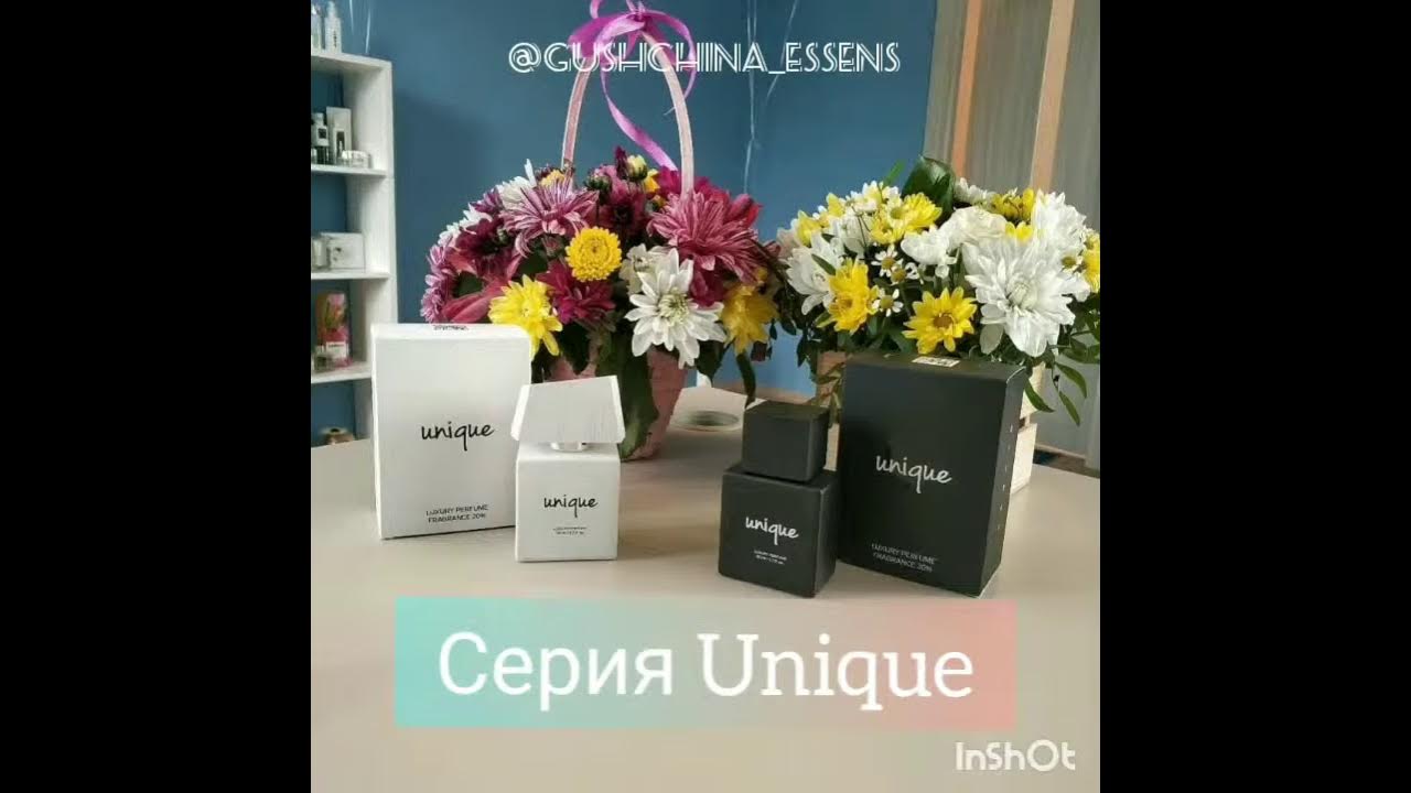 Essence unique мужские. Мужские духи unique от Essens. Ароматы unic Essens. Юник от Эссенс. Юник 08 Essens.