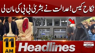 Nikah Case | News Headlines 11 AM | 08 May 2024 | Latest News | Pakistan News