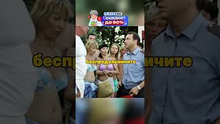 ВОР КАРМАННИК СЫЧ #кино #новыесериалы #сериал #фильмы #shorts