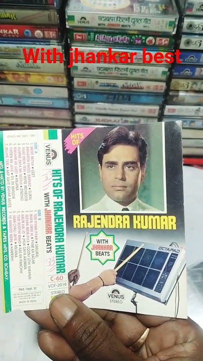 hit off Rajendra Kumar#audio cassette