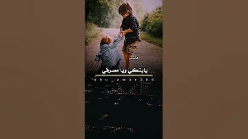 ياخي وسلتي والسند الاخ قصايد شعر خواطر كلام من ذهب المصمم ابوعمر حاله واتس جديده2024 