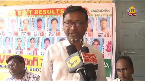 AP and TS Ecet results 2024 GVR students got state 66 rank in CSE