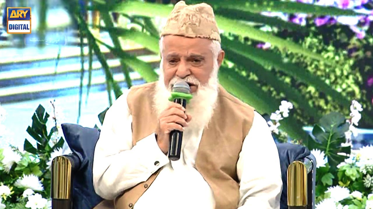 Ya Khuda Ek Din Jazba e Aashiqi   Naat Sharif   Siddiq Ismail