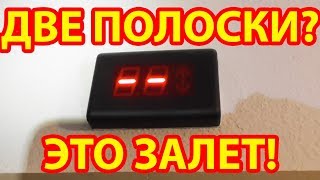 Прочерки на табло лифта. Что означают и откуда берутся?