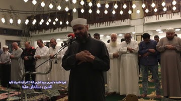 فجرية خاشعة ما تيسر من سورة النمل من الآية 15 الي الآية  44 برواية قالون الشيخ عبد الخالق عطية