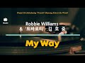 My Way - Robbie Williams & 트바로티 김호중