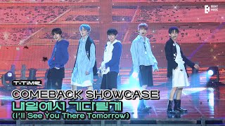 ‘내일에서 기다릴게 (I’ll See You There Tomorrow)’ stage @ COMEBACK SHOWCASE | T:TIME | TXT (투모로우바이투게더)