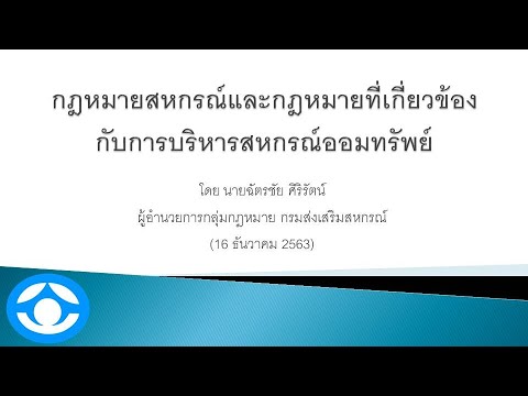 วีดีโอ: ระบบยับยั้งชั่งใจ: วัตถุประสงค์ ฟังก์ชัน และข้อกำหนดทางเทคนิค