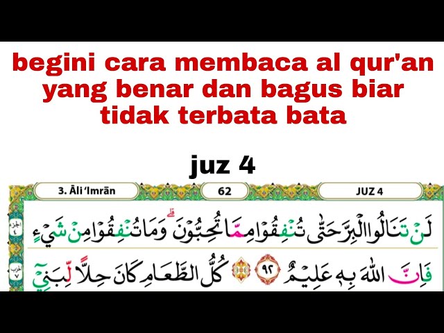 cara membaca al qur'an yang mudah  di bulan ramadhan #juz4 class=
