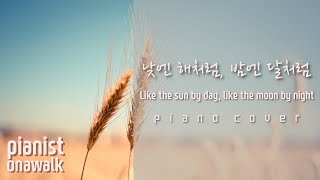 어떠한 상황에도 흔들리지않는 평안함으로 💕내마음 7분 환기 CCM piano 💕 peaceful music 모두가 주님으로 인하여 행복하게💕 오늘도 주님과함께하는 우리의 삶 💐💐💐