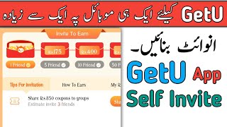 getu app self invite | getu free shopping app