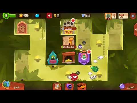 تحميل لعبة زعيم اللصوص    برابط مباشر للكمبيوتر و الاندرويد