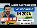 How To Make A Windows 10 Bootable USB For FREE | Create A Bootable USB For Windows 10