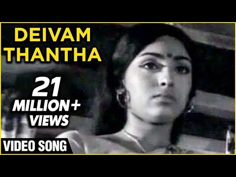 deivam-thantha-veedu-video-song-|-aval-oru-thodarkathai-|-kamal-haasan,-sujatha