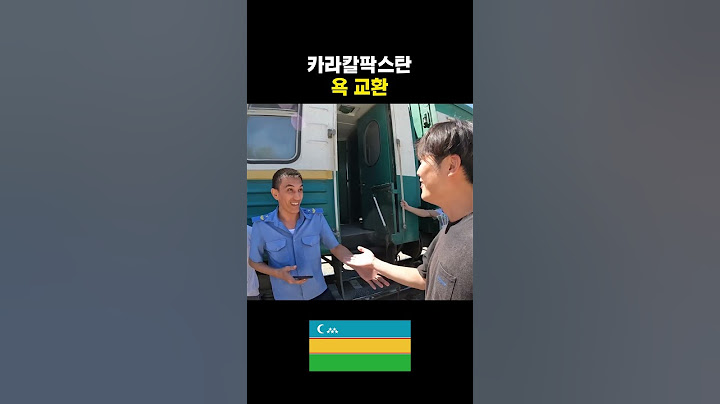 외국에서 한국말 함부로 하면 안되는 이유
