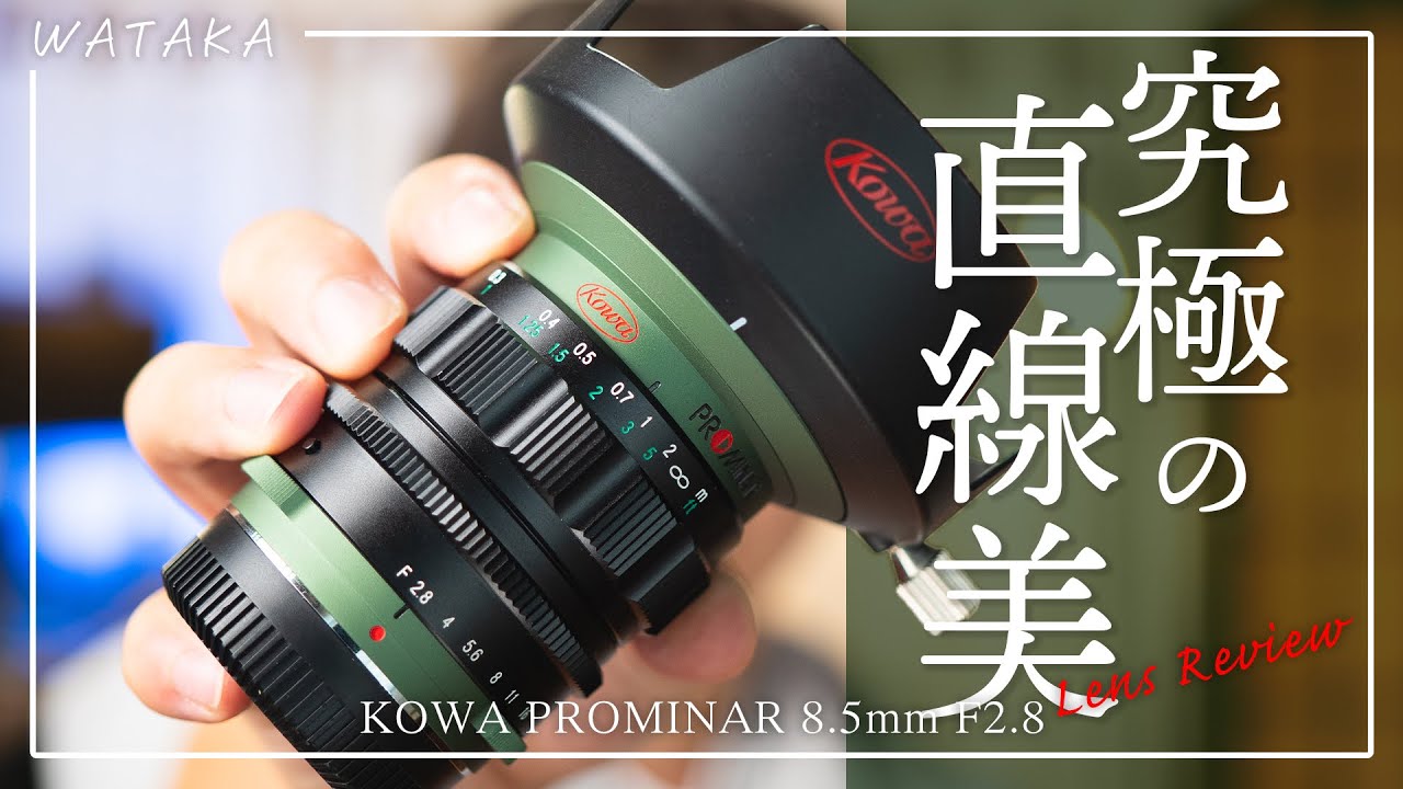 高品質お得】 KOWA コーワ KOWA PROMINAR 8.5mm F2.8(ブラック