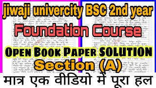 Foundation Course paper Solution Bsc 2nd year 2021 | jiwaji university open book Paper solved 2021 |