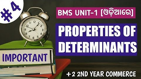 BMS || Properties of Determinants || +2 2nd Year Commerce ||