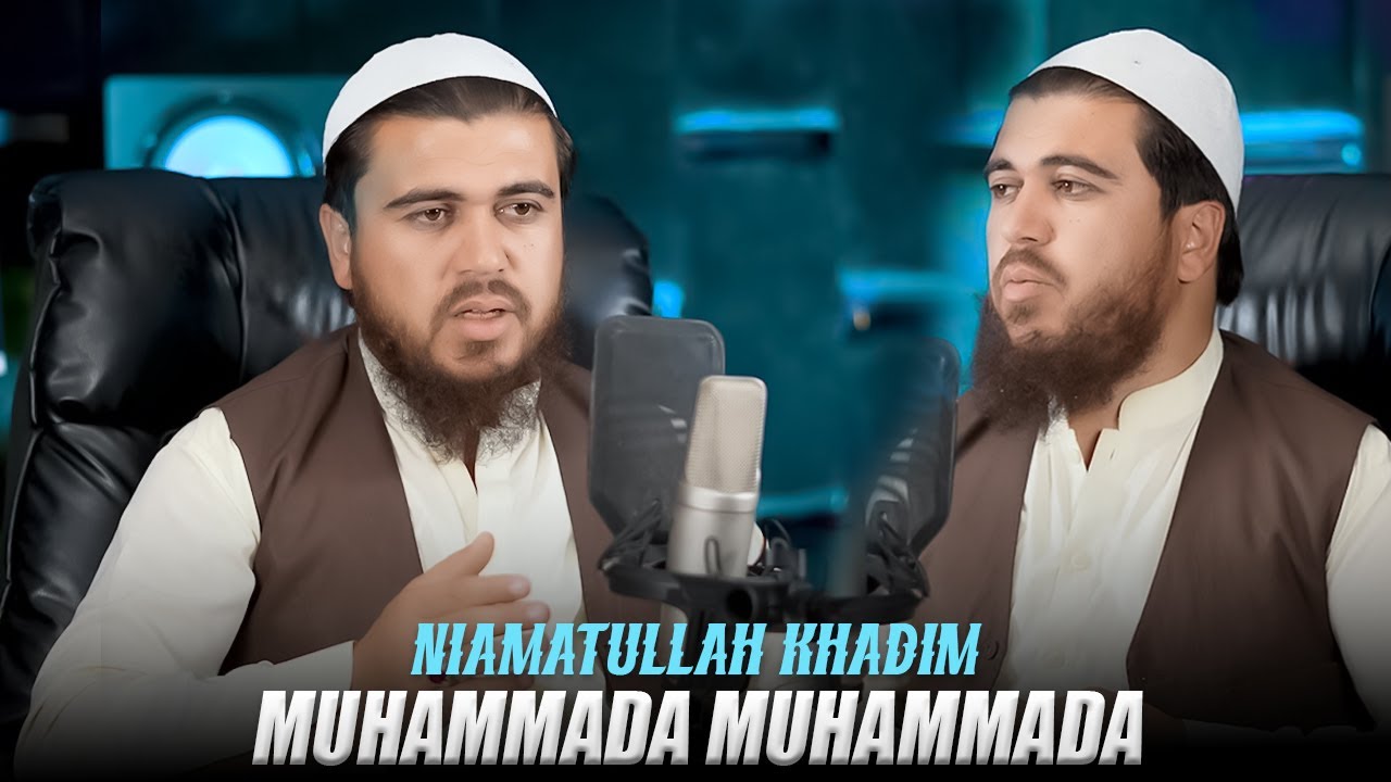 Muhammada Muhammada | Pashto New Naat 2025 | Niamat Khadim | Official HD Video Naat