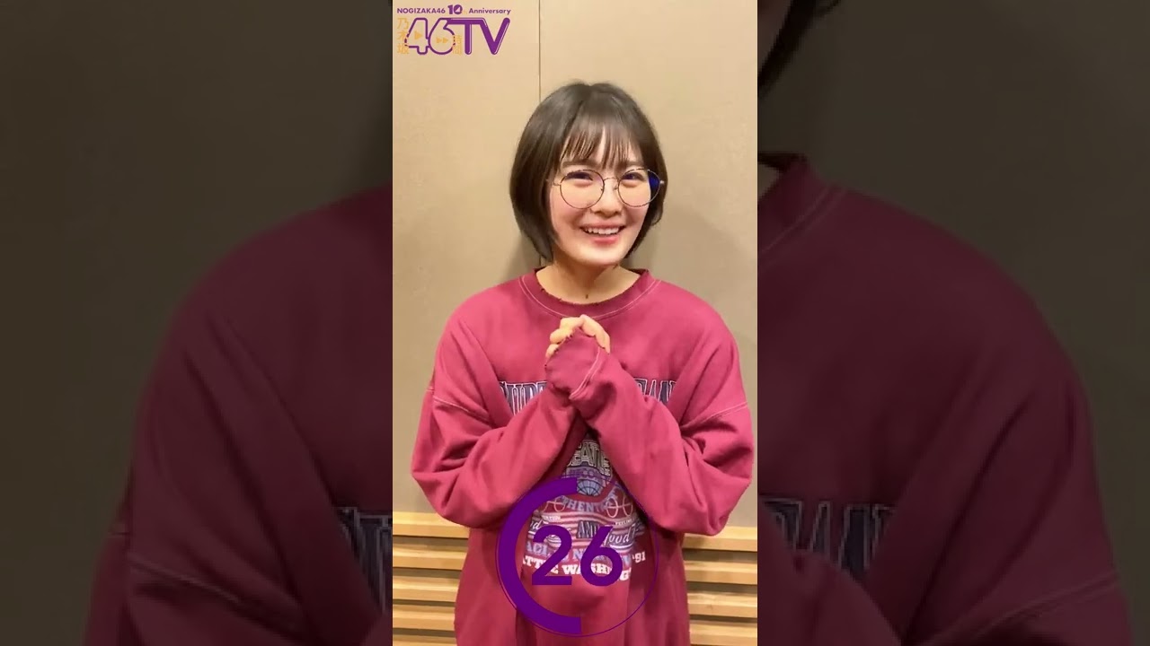 乃木坂46秒TV~清宮レイ編~ 目指せチャンネル登録者数100万人！#Shorts