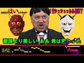 ザコシのほいレンチャン#03【恥ずい】【結局シュシュったら即終了】【くるっくーーー!】