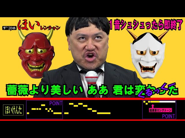 Zakoshi's Hoi Renchan #03 [Embarrassing] [In the end, it ends