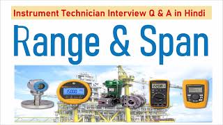 Range and Span difference क्या है | Instrument Technician Interview Questions and Answers in Hindi