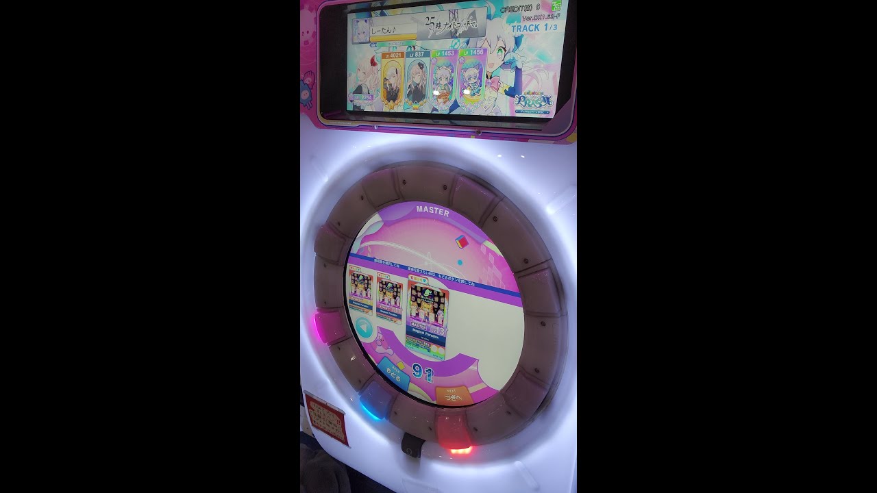 maimaiでらっくす CiRCLE】 Magical Paradox [でらっくす|MASTER