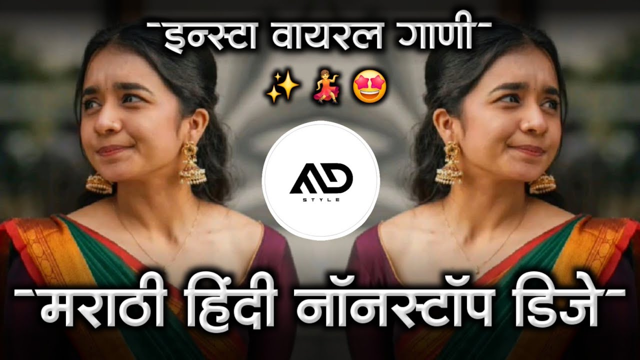 Insta Viral 💃🏻 Hindi Marathi Nonstop Trending Dj Song Gavthi Sambal Mix MD STYLE 