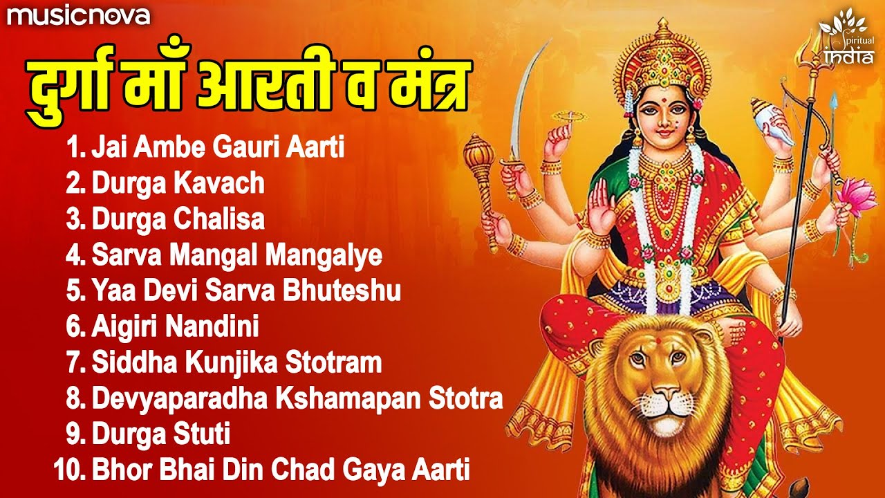 Top 10 Durga Maa Aarti Va Mantra  Durga Kavach  Durga Chalisa  Bhakti Songs  Navratri Song