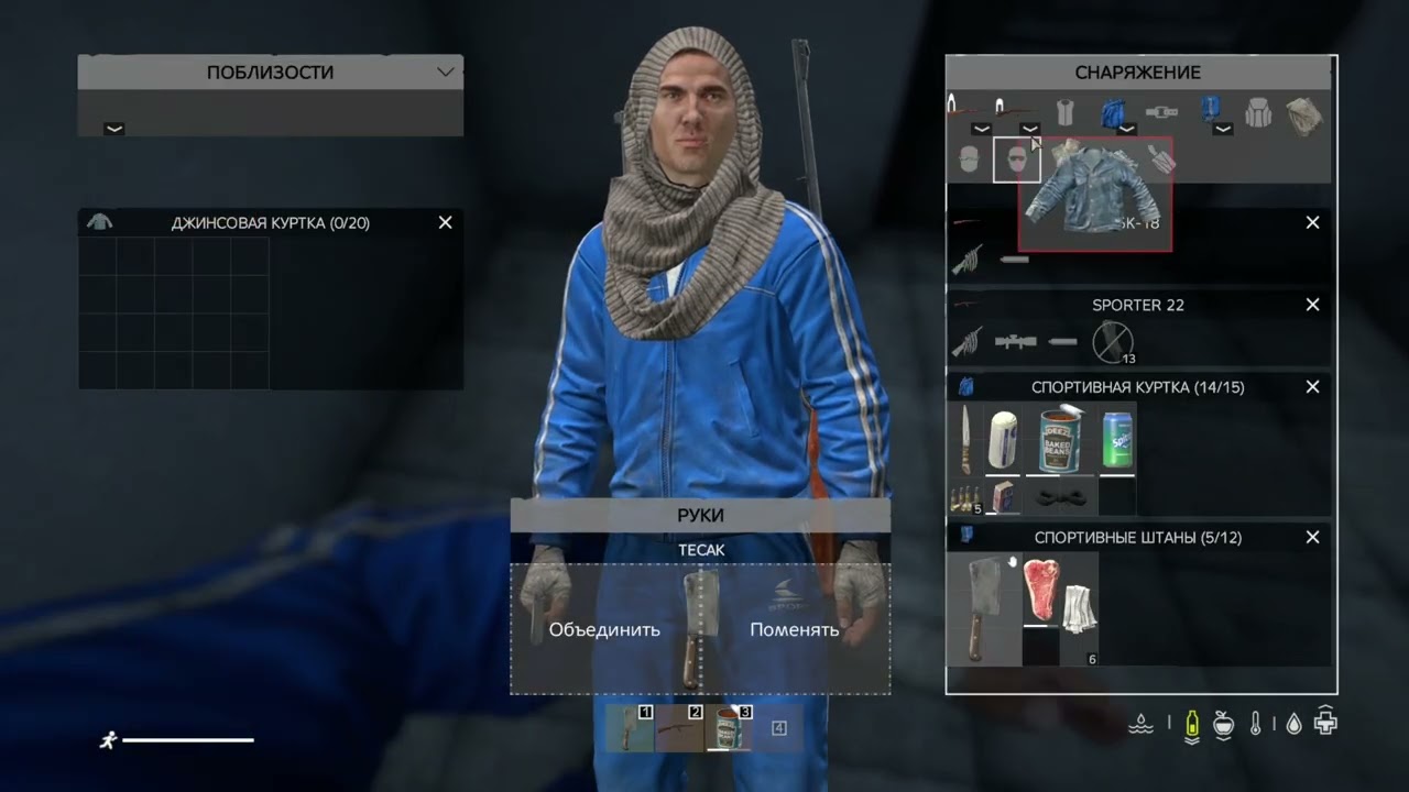 DayZ.Зомби и камни.