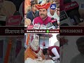 Exclusive Report मुख्यमंत्री जी ने राजवाड़ा पहुंचकर अहिल्या माता की प्रतिमा पर माल्यार्पण किया