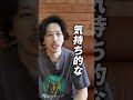 Native Creationが値下げをしない理由について。セールはブランドをダメにする。