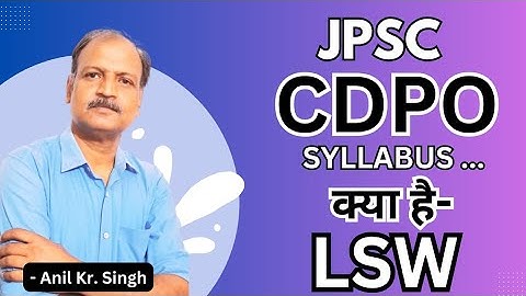 CDPO | LSW syllabus | VISHWABHARATI CLASSES ||