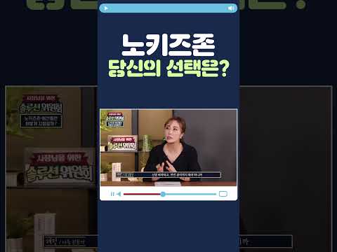 노키즈존 당신의 선택은? #솔루션위원회 숏츠36