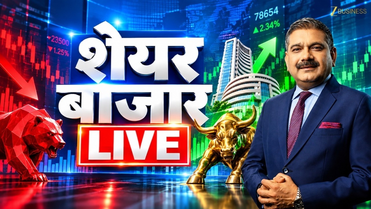 First Trade 22nd October 2026: Zee Business Live | Share Market Live Updates | Stock Market News