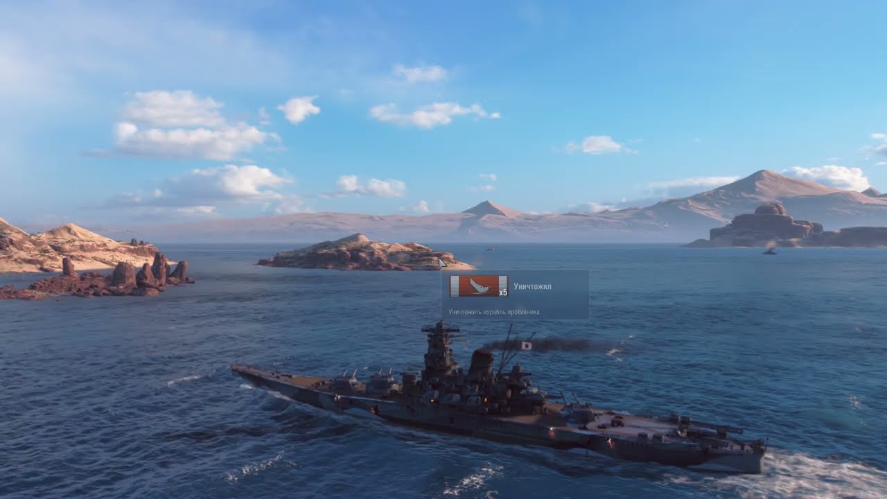 [NC] Shikishima - Кракен и почти 300к урона (Мир кораблей)