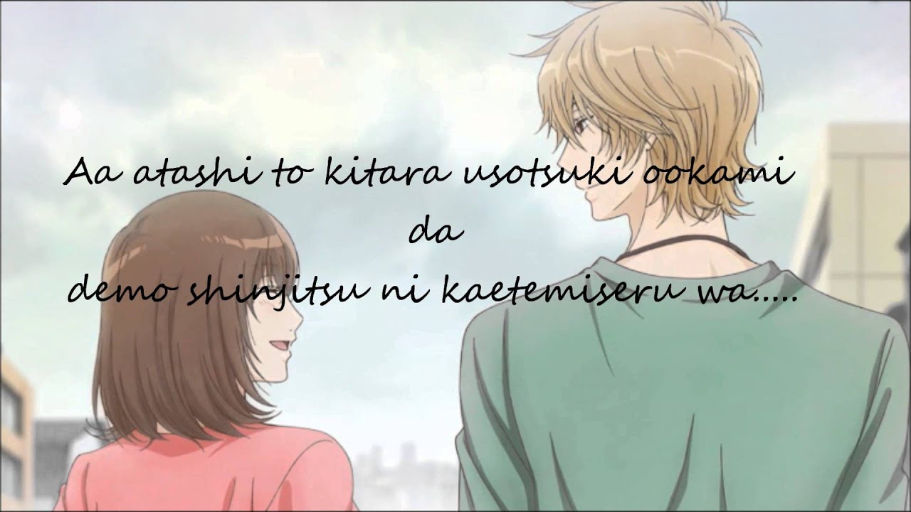Ookami Shoujo To Kuro Ouji Op