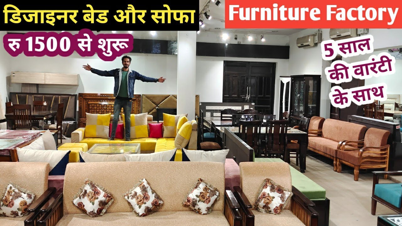 CHEAPEST FURNITURE MARKET IN DELHI M.NO8287223814 , 9667058666 घर बैठे फर्नीचर मंगाए 1 पिस