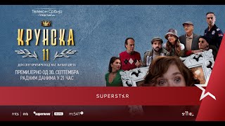KRUNSKA 11 - Zvanični trejler