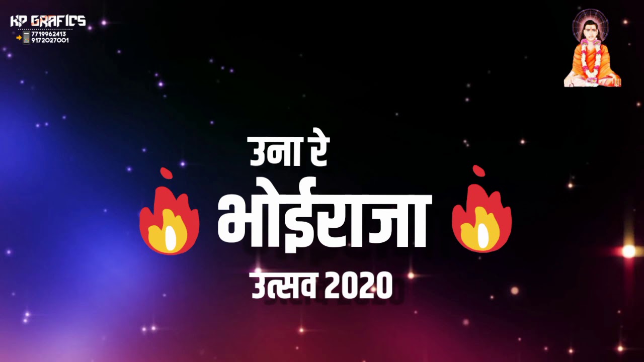 Sant bhima bhoi jayanti status 2020