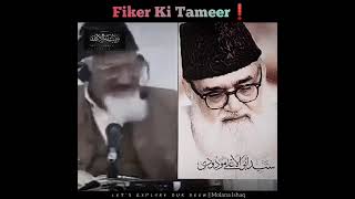 Sayad Qutab Ke Baren Me Ye Moolama Ne Kiya Kaha Sunye