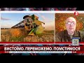 "Сади Перемоги": як просувається проєкт – Анатолій Ткачук детально