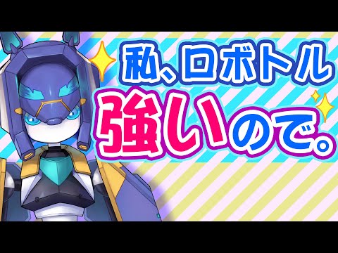 【メダTuber】強くなりたい人へ【リアリラ】